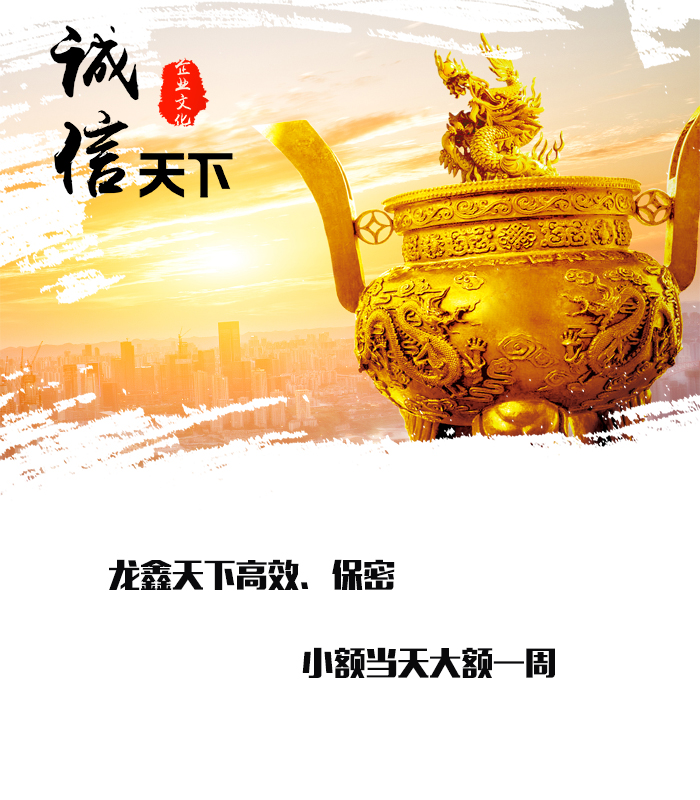 长泰要债公司